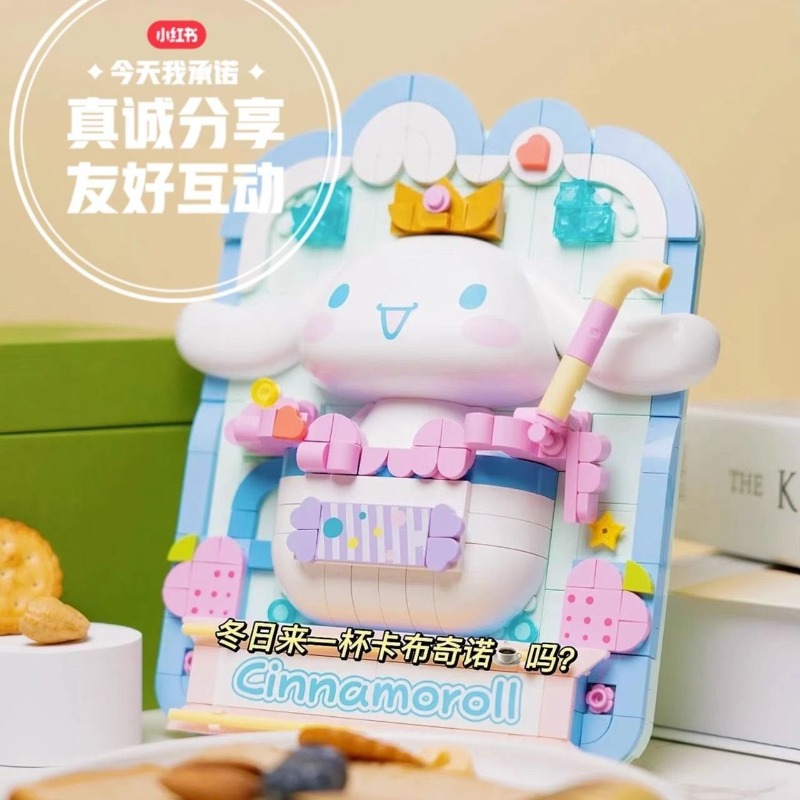 TOPTOYsanrio 3D Painting Cinna - огляд і ціна 3D Printing Lego Bricks