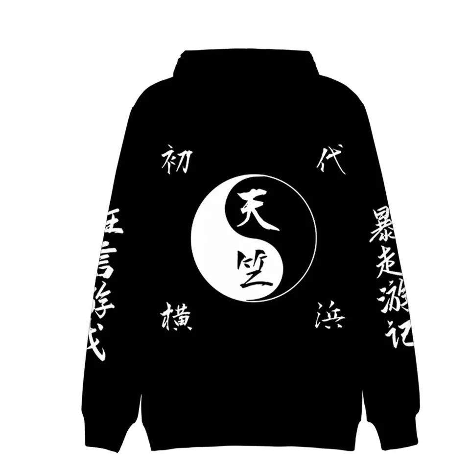 Anime Tai Chi Diagram Hooded F - огляд і ціна 3D Printing Diagram